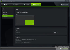 Как пользоваться программой для автоматической записи в играх Nvidia Shadowplay