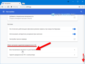 Быстрое и эффективное удаление вредоносной программы searchstart.ru с браузеров