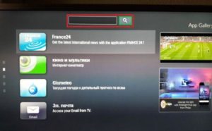 Установка виджетов на Smart TV