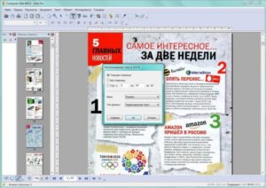 Рейтинг лучших программ для работы с PDF-файлами