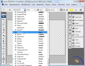 Установка и добавление шрифтов в Adobe Photoshop