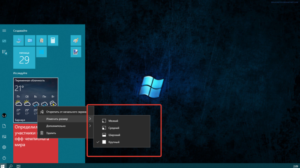 Настройка живых плиток и меню «Пуск» в Windows 10
