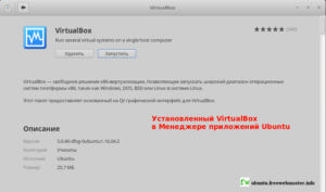 Установка операционных систем на VirtualBox