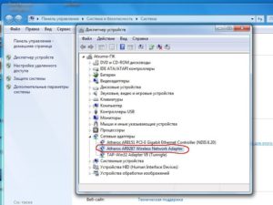 Как установить драйвер для Wi-Fi на ноутбук