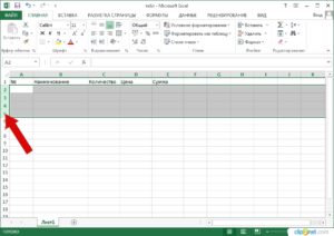 Как изменить размер ячеек в Excel и сделать их одинаковыми
