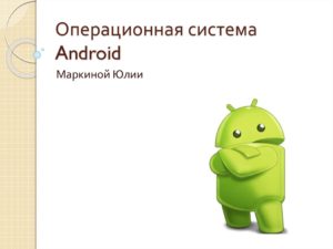 Рейтинг приложений-кейлоггеров для операционной системы Android