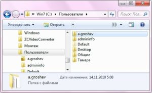 Изменение папки загрузок в операционной системе Windows