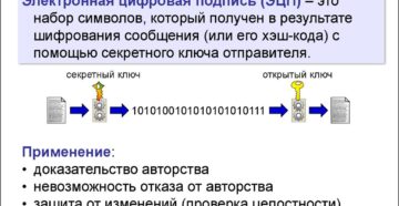 Цифровая подпись драйвера как средство повышения безопасности системы