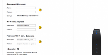 Как настроить роутер Smart Box от Билайн?