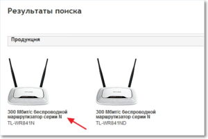 Как обновить прошивку Wi-Fi-роутера своими руками?