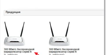 Как обновить прошивку Wi-Fi-роутера своими руками?