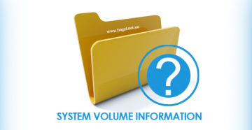 Происхождение и назначение System Volume Information