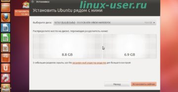 Установка 1С в среде Ubuntu Linux