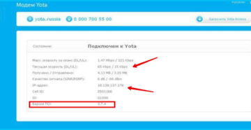Подключение и настройка модема Yota