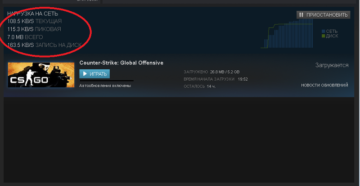 Скачивание игр в Steam