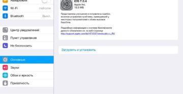 Как изменить время и дату на iPhone?