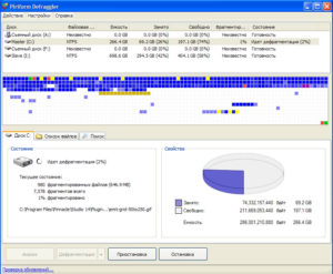 ТОП софта для дефрагментации жёстких дисков