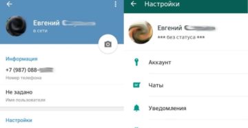 Инструкция пользователя Telegram