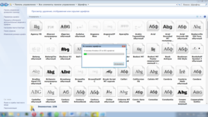 Установка и настройка шрифтов в Windows