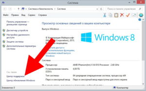 Отключение службы SmartScreen в Windows