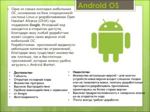 Рейтинг приложений-кейлоггеров для операционной системы Android