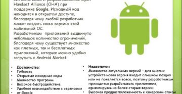 Рейтинг приложений-кейлоггеров для операционной системы Android