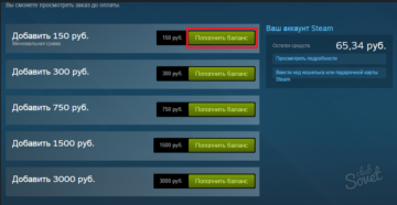 Несколько способов пополнения счета Steam