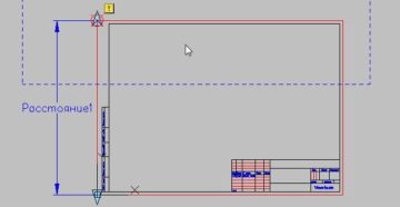 Создание и удаление рамки в AutoCAD