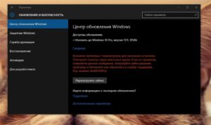 Почему Windows не обновляет Защитник – как решить проблему