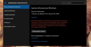 Почему Windows не обновляет Защитник – как решить проблему