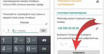 Установка WhatsApp на разные устройства