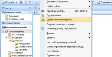 Настройка переадресации писем в Outlook