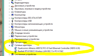 Проверка работоспособности Web-камеры на компьютере и ноутбуке