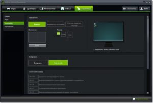 Как пользоваться программой для автоматической записи в играх Nvidia Shadowplay