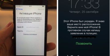 Разблокировка и блокировка iPhone