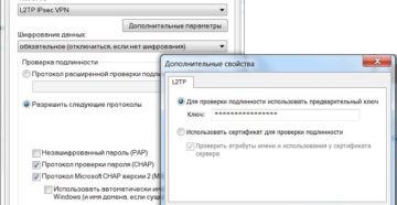 L2TP-соединения в Windows