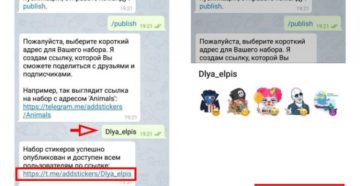 Добавление и удаление стикеров в «Telegram»