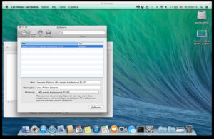 Установка и настройка принтера на MacBook