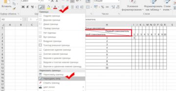 Как разделить ячейку в таблице Excel — разные способы