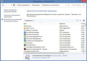 Способы формирования списка установленных программ Windows