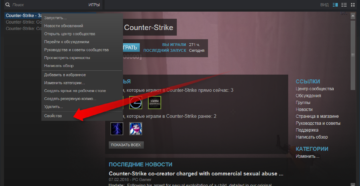 Поиск друга в Steam-клиенте