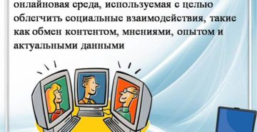 Решение проблемы с воспроизведением видео в соцсетях