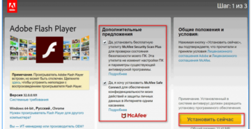 Подключение и настройка Adobe Flash Player в разных браузерах