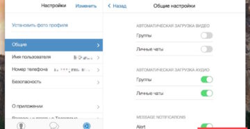 Правильная настройка Telegram