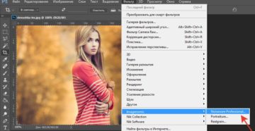 Фильтры в Photoshop: их функции и установка