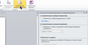 Установка и снятие пароля на файл Word, запрет на просмотр или редактирование