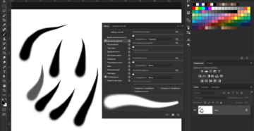 Настройка и применение кистей в Photoshop
