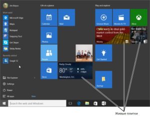 Настройка живых плиток и меню «Пуск» в Windows 10