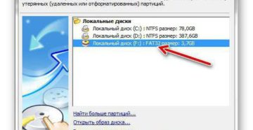 Что делать, если флешка в компьютере постоянно то пропадает, то появляется