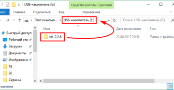 Как скачать файлы на флешку и отправлять их электронной почтой с USB-накопителя